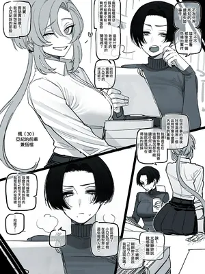 [ratatatat74] 06／2026 5$ (オリジナル) [中国翻訳]_0002