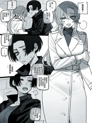 [ratatatat74] 06／2026 5$ (オリジナル) [中国翻訳]_0003