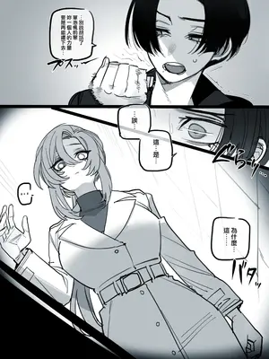 [ratatatat74] 06／2026 5$ (オリジナル) [中国翻訳]_0004