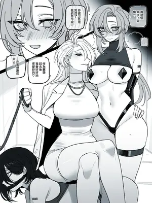 [ratatatat74] 06／2026 5$ (オリジナル) [中国翻訳]_0006