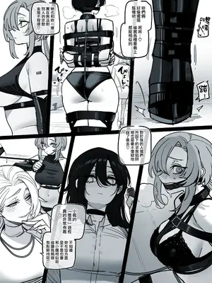 [ratatatat74] 06／2026 5$ (オリジナル) [中国翻訳]_0008