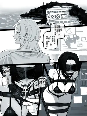 [ratatatat74] 06／2026 5$ (オリジナル) [中国翻訳]_0011