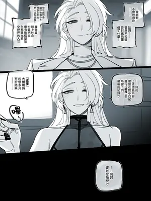 [ratatatat74] 06／2026 5$ (オリジナル) [中国翻訳]_0012
