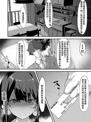 [ねぐろ堂 (飯島らると)] 欲望船 [沙茶醬] [DL版]_0009