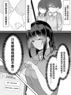 [ねぐろ堂 (飯島らると)] 欲望船 [沙茶醬] [DL版]_0011