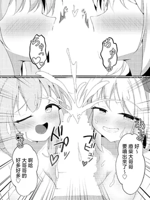 [ぱーとたいまー]バニーのオシゴト(東方Project)｜兔女郎的任務 [明稿昨拖漢化組] [DL版]_0013