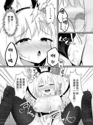 [ぱーとたいまー]バニーのオシゴト(東方Project)｜兔女郎的任務 [明稿昨拖漢化組] [DL版]_0016