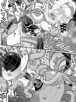 [シャイン・ナビス] 返り討ちに遭う魔法少女たち(ifルート) [紫藤汉化组]_0003