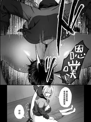 [銀しお本舗 (銀塩)] ドSな姉さんのストレス発散方法は、実弟の僕を拘束してバッコバコにオナニーセックスすることです。[白杨汉化组]_0009