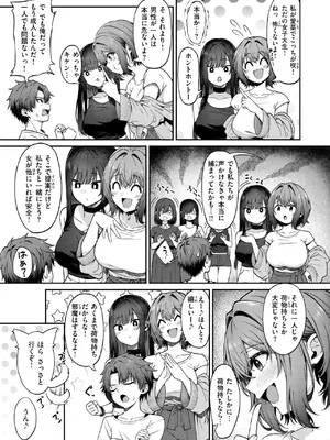 WEEKLY快楽天 2026 No.27_0004