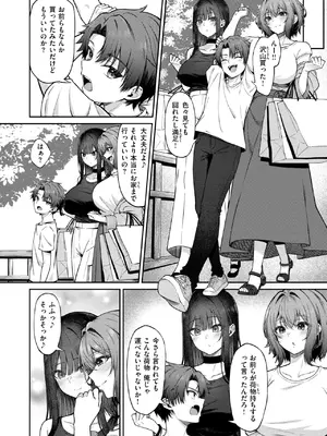 WEEKLY快楽天 2026 No.27_0005