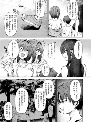 WEEKLY快楽天 2026 No.27_0006