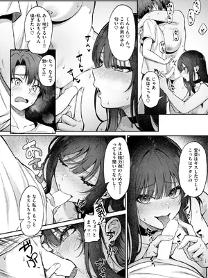 WEEKLY快楽天 2026 No.27_0011