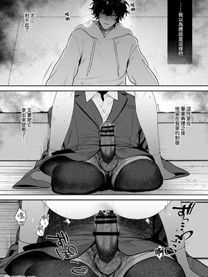 [クラブレニュ (天仁屋よしわき)] 居場所とヤリ部屋_00004