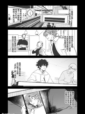 [クラブレニュ (天仁屋よしわき)] 居場所とヤリ部屋_00006