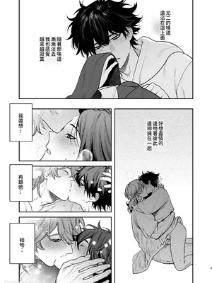 [クラブレニュ (天仁屋よしわき)] 居場所とヤリ部屋_00007