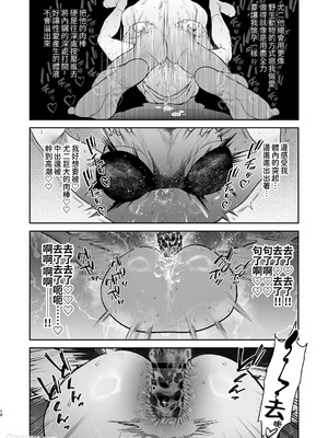 [クラブレニュ (天仁屋よしわき)] 居場所とヤリ部屋_00012