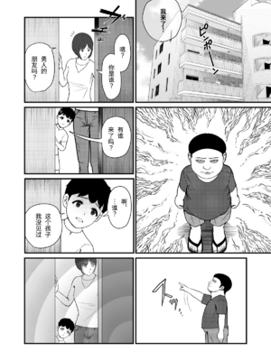[ギニョール (guignol)] 大人はみんな逆らえない_002_01