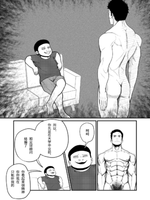 [ギニョール (guignol)] 大人はみんな逆らえない_004_03