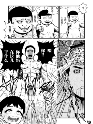 [ギニョール (guignol)] 大人はみんな逆らえない_008_07