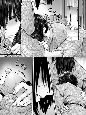 [じゅらい] もっとふれてほしくて (コミックゼロス #135) [摆烂吃瓜汉化] [DL版] [無修正]_007