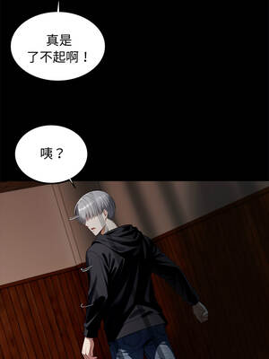 黑道X上班族 65-66話_65_01_wwqq
