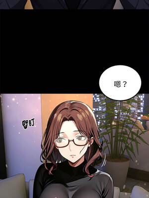 黑道X上班族 65-66話_65_04_rqli