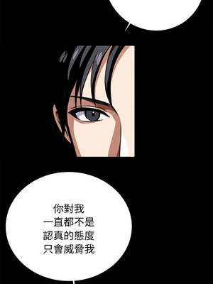 黑道X上班族 65-66話_65_06_vnsb