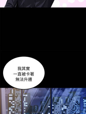 黑道X上班族 65-66話_65_05_fvat