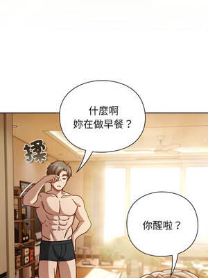 上班不要太認真 55-56話_55_02_clvu