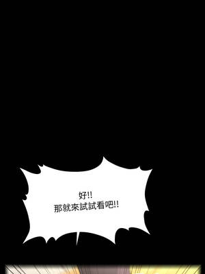 祕書的難言之隱 45-46話_45_01_kntg