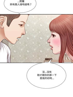 我的初體驗 17-18話_17_3_fsrt