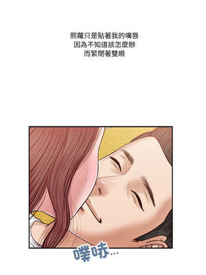 我的初體驗 17-18話_17_1_fbnu