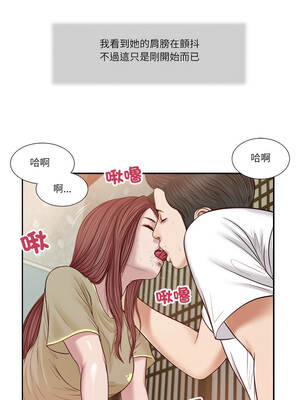 我的初體驗 17-18話_17_4_sswj
