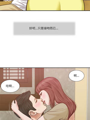 我的初體驗 17-18話_17_7_hxva
