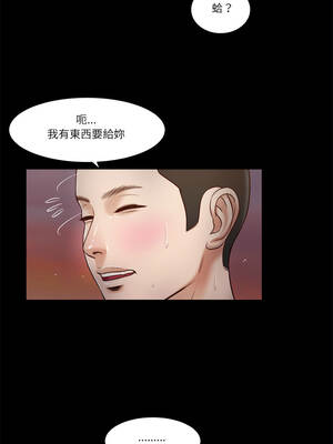 我的初體驗 17-18話_17_9_suae