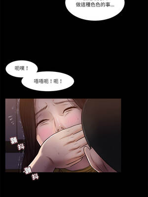 我的初體驗 17-18話_18_03_ypwi