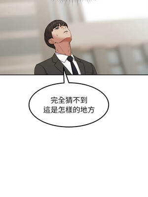 要成為男子漢 16-17話_16_01_ddyv