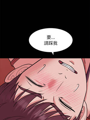 要成為男子漢 16-17話_16_04_nign