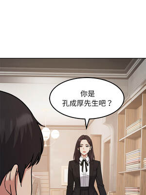 要成為男子漢 16-17話_16_06_uhgo