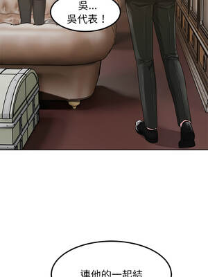 要成為男子漢 16-17話_16_07_qayq