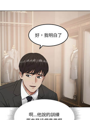 要成為男子漢 16-17話_16_08_akcx