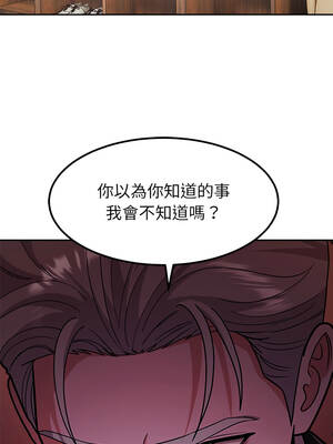 要成為男子漢 16-17話_16_10_kqub