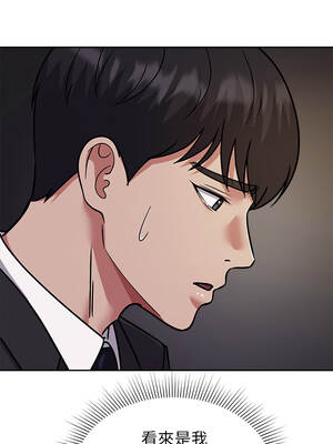 要成為男子漢 16-17話_16_11_ckyv