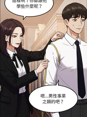 要成為男子漢 16-17話_16_12_hgjy