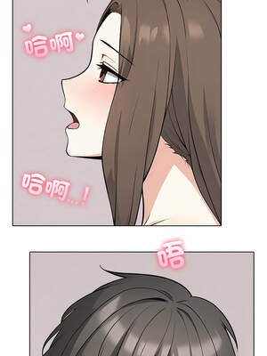 與爸爸的情婦共處一室 8-9話_08_05_twlv
