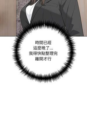 與爸爸的情婦共處一室 8-9話_08_12_wipk
