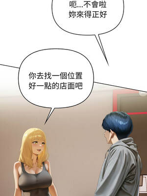 魔法刺青店 7-8話_07_07_uavm