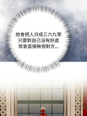 魔法刺青店 7-8話_07_08_xdyi