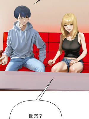 魔法刺青店 7-8話_07_09_japk